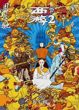 亚洲精品高清中文字幕完整版
