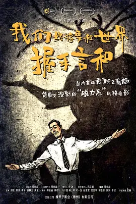 性欧美激情在线观看
